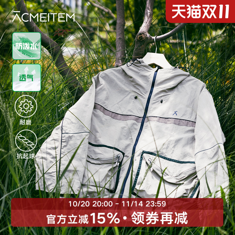 ACMEITEM爱棵米 情侣户外防泼水休闲外套连帽可调节夹克上衣男女
