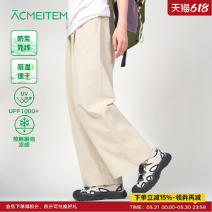 ACMEITEM爱棵米 户外休闲吸湿速干长裤宽松防晒接触凉感裤子男女