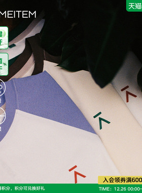 【速干】ACMEITEM爱棵米 户外亲子轻量长袖T恤吸湿运动插肩袖男女