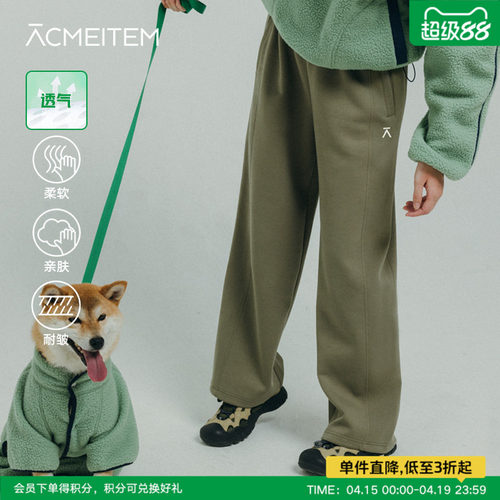 ACMEITEM爱棵米 户外女士休闲运动长裤可调节脚口绣花系绳长裤子
