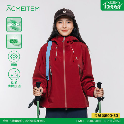 ACMEITEM户外登山徒步冲锋衣