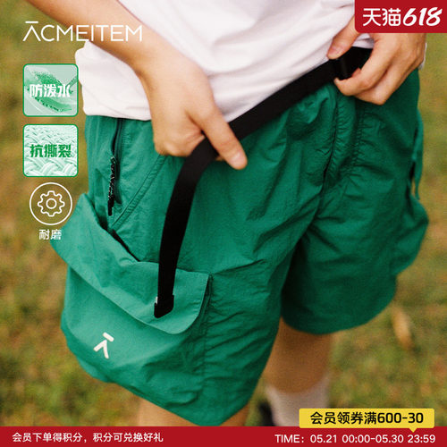 ACMEITEM户外休闲短裤亲子