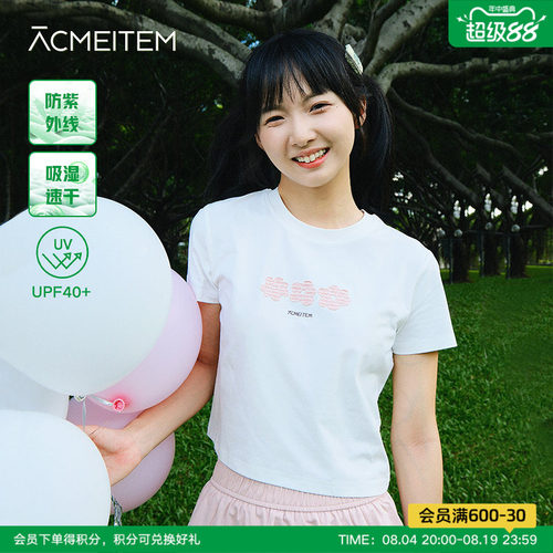 ACMEITEM爱棵米 户外花朵刺绣速干短袖T恤圆领合体休闲短款上衣女