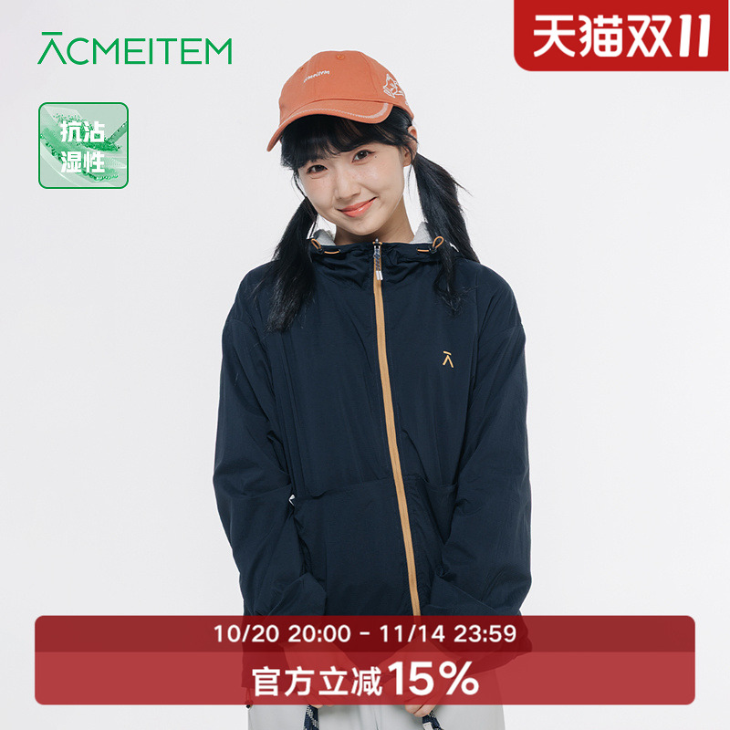 ACMEITEM爱棵米 户外亲子连帽外套登山运动宽松夹克上衣男女