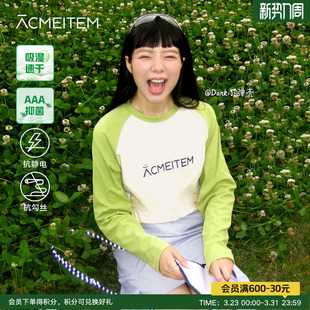 户外亲子速干长袖 ACMEITEM爱棵米 T恤宽松上衣男女 博主同款