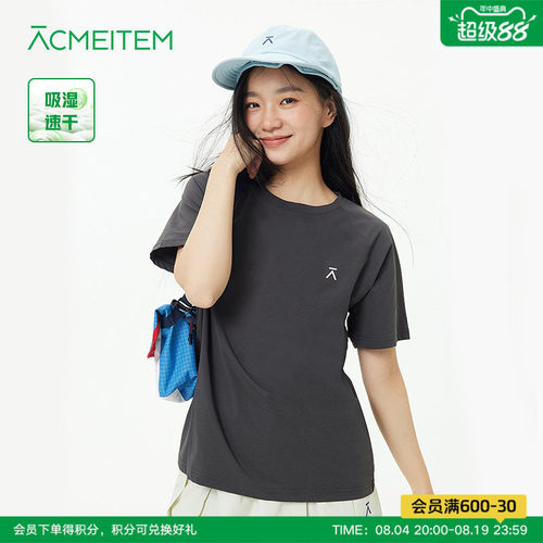 ACMEITEM爱棵米 户外运动速干短袖T恤轻量薄款基础纯色上衣宽松女