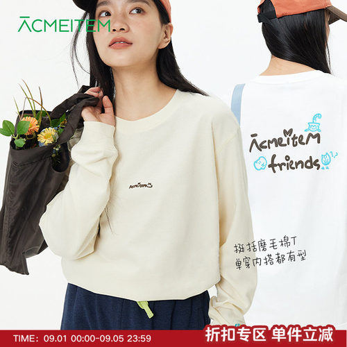 ACMEITEM爱棵米 26新款绣花磨毛圆领长袖T恤休闲宽松内搭打底女