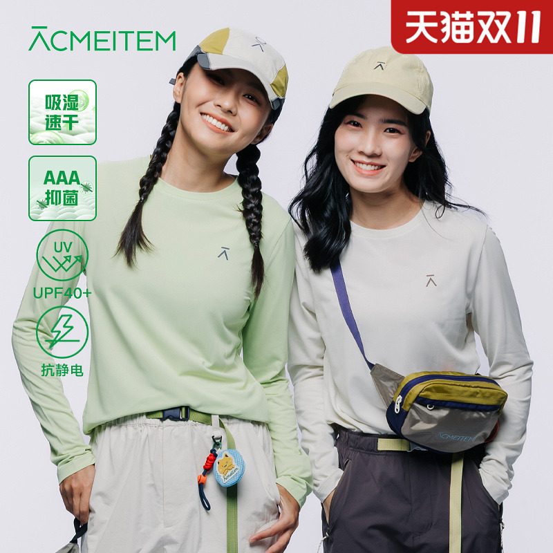 ACMEITEM爱棵米 户外亲子吸湿速干长袖T恤防晒圆领正肩合体上衣女