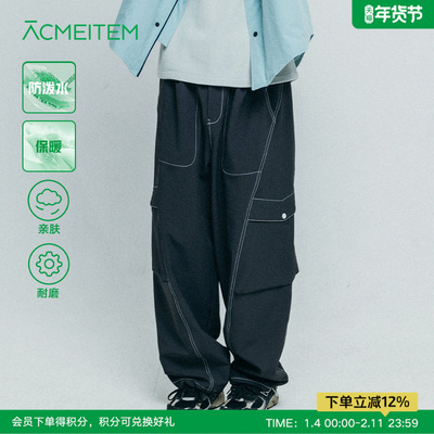 ACMEITEM爱棵米 户外情侣抓绒长裤防泼水可调节脚口休闲裤子男女