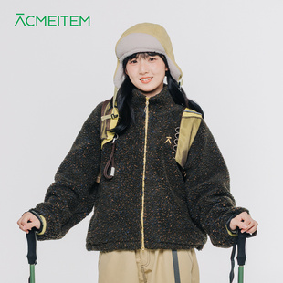 ACMEITEM爱棵米 秋冬新款亲子立领摇粒绒外套休闲扩版上衣女士