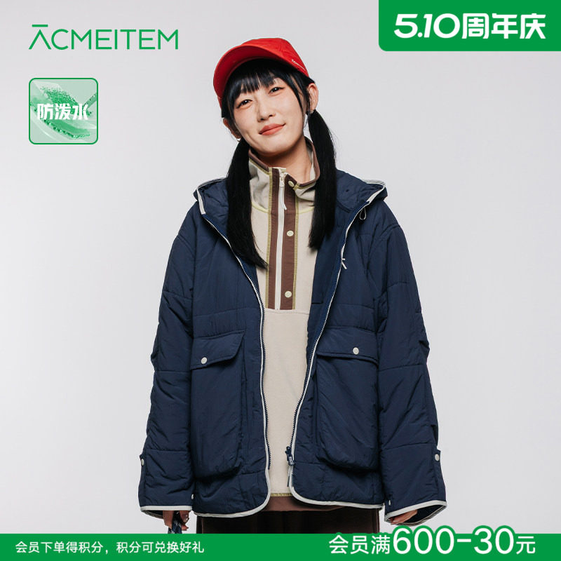 ACMEITEM爱棵米 秋冬亲子户外防泼水保暖棉服宽松连帽棉衣男女