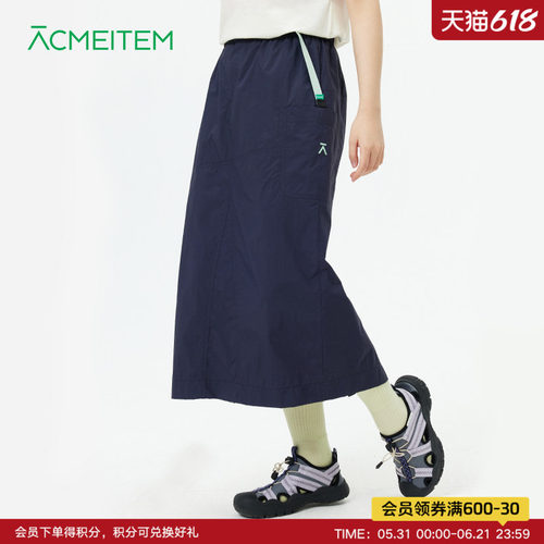 ACMEITEM爱棵米 户外山系工装半身裙露营A字显瘦宽松长裙女