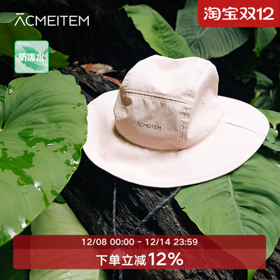 ACMEITEM爱棵米 防泼水情侣渔夫帽登山徒步帽子出行