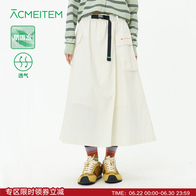 ACMEITEM爱棵米 26春户外防泼水半身裙打褶设计感透气宽松长裙女