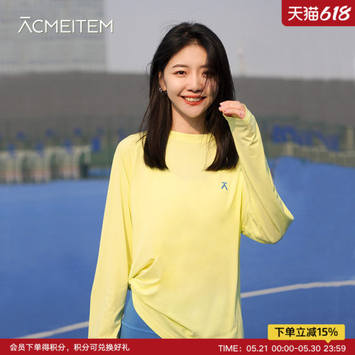 ACMEITEM爱棵米 户外骑行物理防晒长袖T恤轻量合体亮色罩衫男女