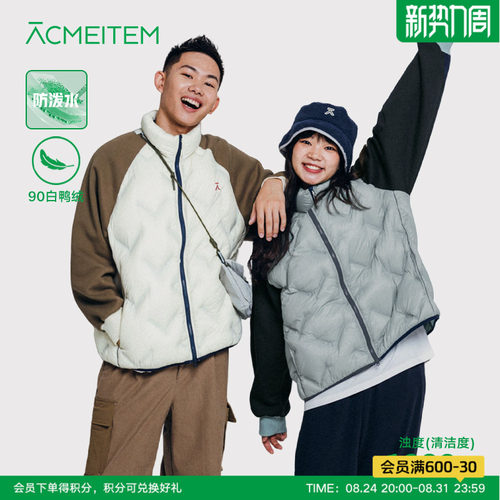 ACMEITEM爱棵米 户外拼接立领羽绒服轻量防泼水宽松羽绒衣男女