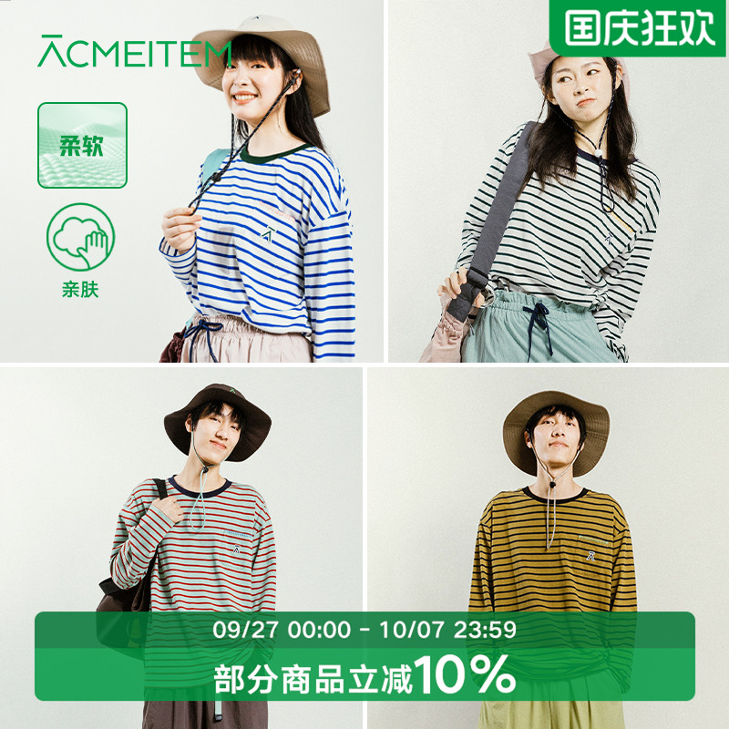 ACMEITEM爱棵米 长袖T恤女春季撞色条纹打底衫宽松百搭重磅上衣