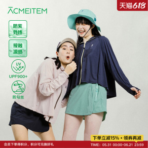 ACMEITEM爱棵米 户外亲子防晒外套接触凉感宽松防晒服上衣女士