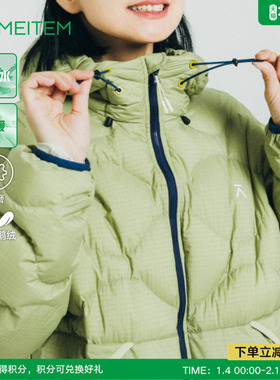 ACMEITEM爱棵米 户外亲子轻量防泼水羽绒服白鹅绒保暖外套男女