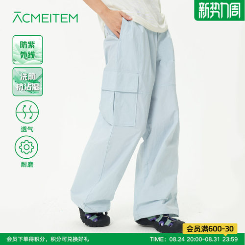 爱棵米亲子户外轻量工装长裤