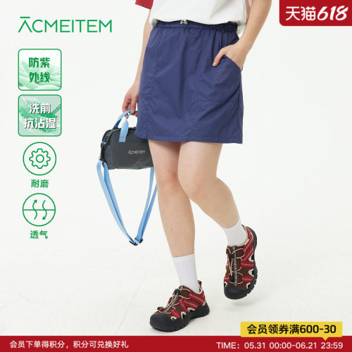 ACMEITEM爱棵米 户外轻量山系工装短裙宽松透气轻薄夏季半身裙女