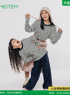 ACMEITEM爱棵米 秋冬亲子圆领条纹长袖T恤休闲合体磨毛针织衫男女