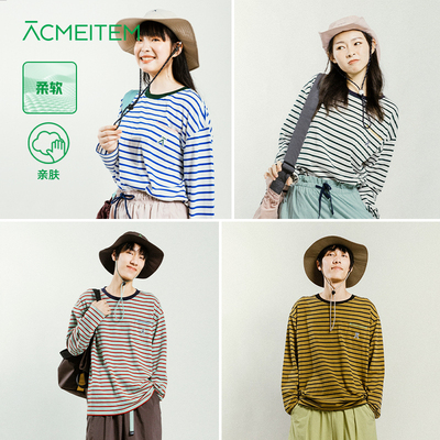 ACMEITEM爱棵米 长袖T恤女春季撞色条纹打底衫宽松百搭重磅上衣