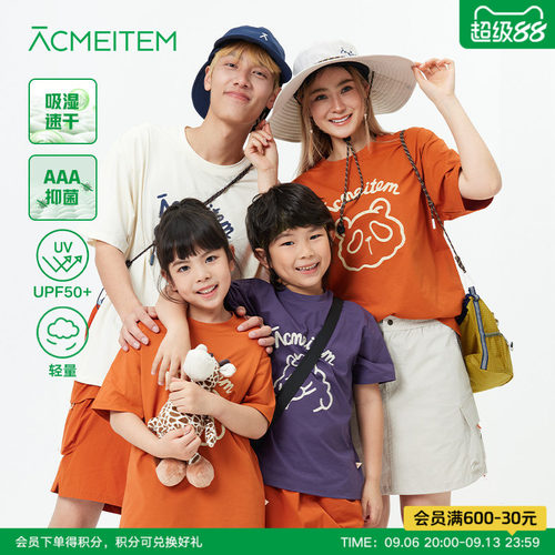 ACMEITEM爱棵米 户外亲子轻量速干动物印花短袖T恤运动宽松男女