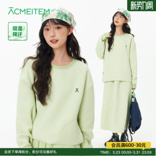 ACMEITEM爱棵米 T恤男女 户外运动吸湿排汗华夫格圆领卫衣宽松长袖