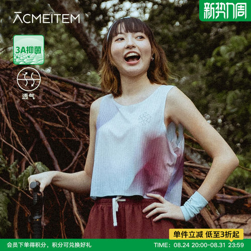 ACMEITEM爱棵米 户外越野跑轻量短款背心运动透气合体无袖女