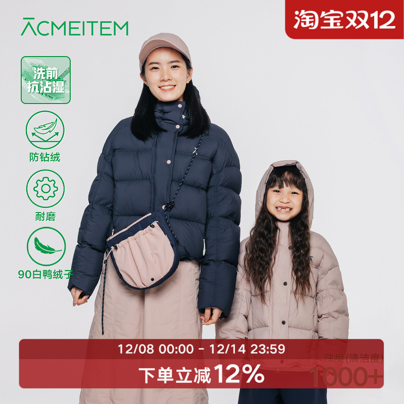 ACMEITEM爱棵米 户外亲子耐磨防钻绒90羽绒服保暖宽松羽绒外套女