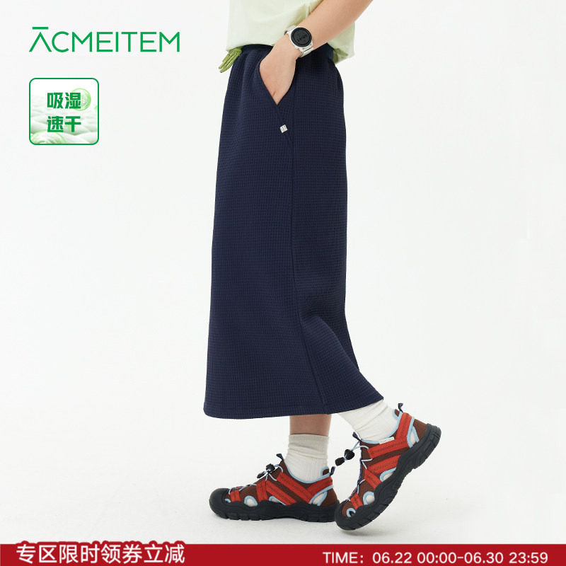 ACMEITEM爱棵米 城市户外吸湿排汗华夫格休闲长裙合体半身裙女