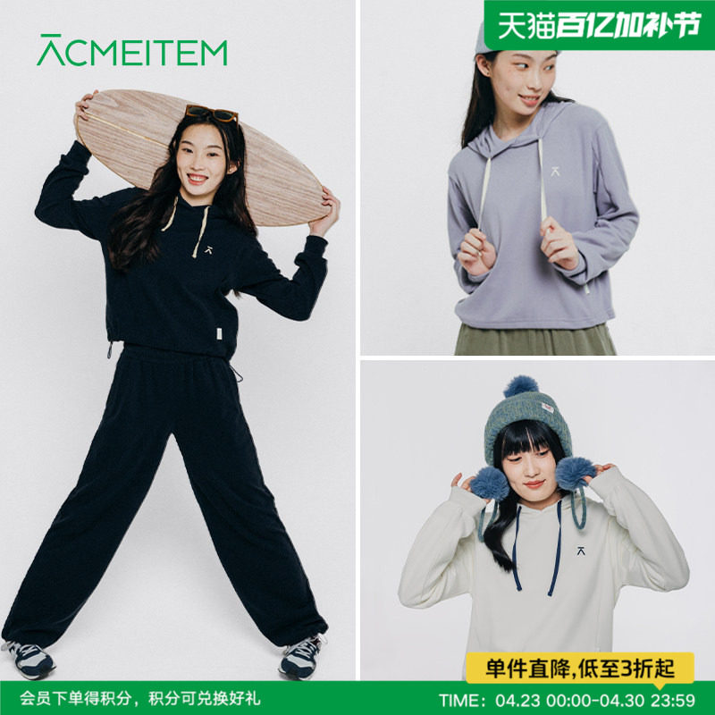 ACMEITEM爱棵米 户外女士抓绒卫衣连帽宽松柔软抽绳运动上衣女款