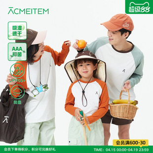 ACMEITEM爱棵米 户外亲子轻量速干拼色长袖插肩T恤宽松运动休男女