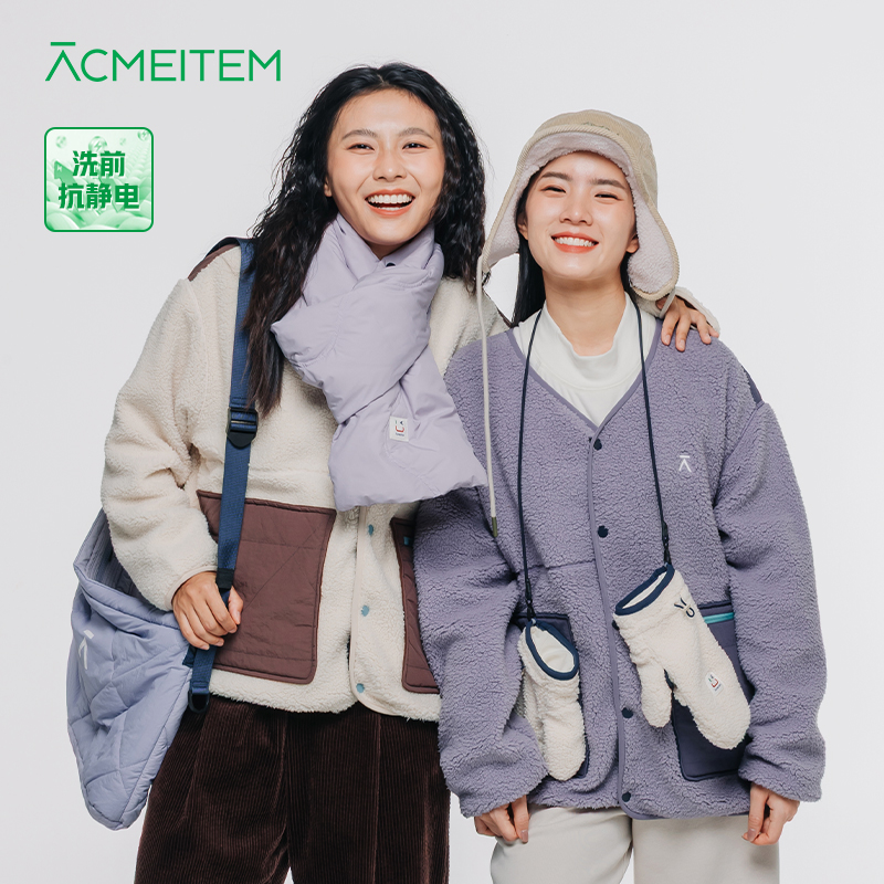 ACMEITEM爱棵米 秋冬亲子仿羊羔毛V领颗粒绒外套休闲扩版开衫女