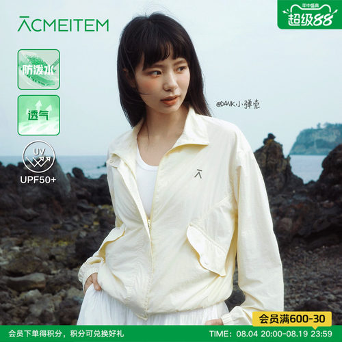 ACMEITEM爱棵米 户外亲子UPF50+立领外套宽松透气夏季防晒上衣女