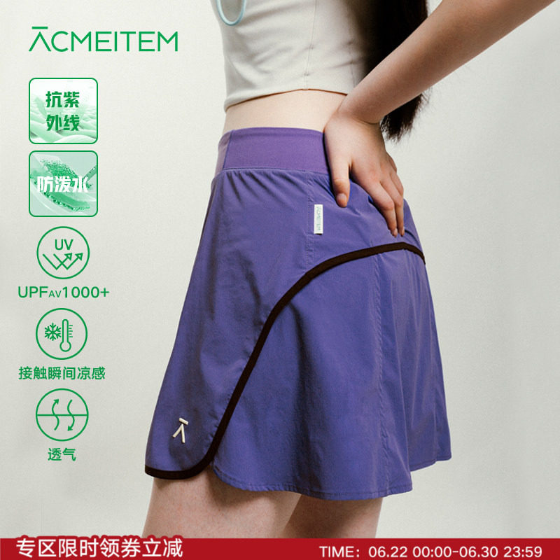 ACMEITEM爱棵米 户外运动短裙防泼水凉感防晒休闲网球半身裙子女