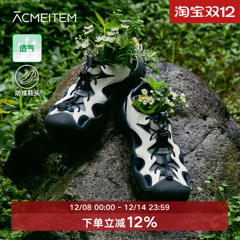 ACMEITEM爱棵米 户外亲子凉鞋柔软多色洞洞凉鞋男女