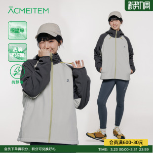 ACMEITEM爱棵米 户外亲子徒步保暖连帽外套加绒宽松拉链夹克男女