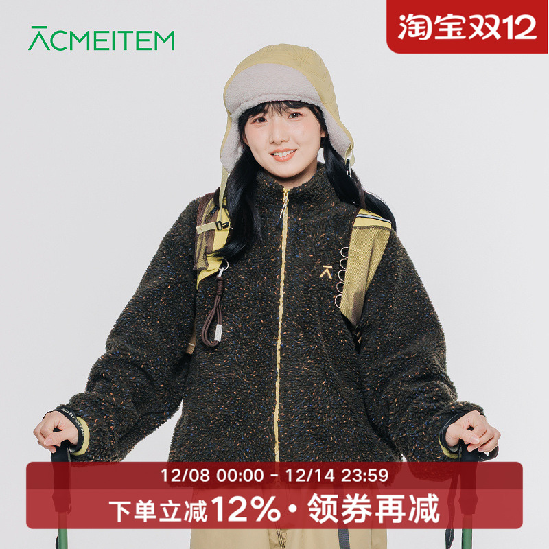 ACMEITEM爱棵米 秋冬新款亲子立领摇粒绒外套休闲扩版上衣女士