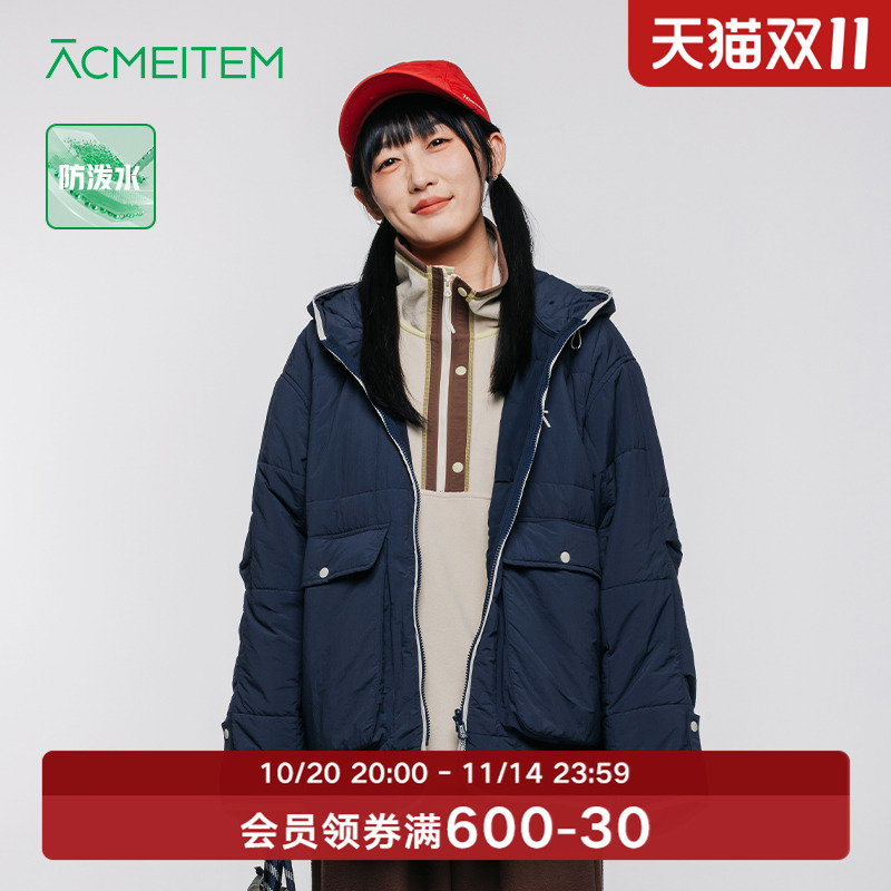 ACMEITEM爱棵米 秋冬亲子户外防泼水保暖棉服宽松连帽棉衣男女