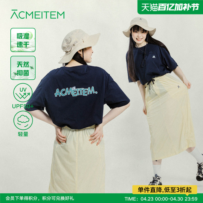 ACMEITEM爱棵米 户外速干印花运动短袖透气宽松T恤上衣男女