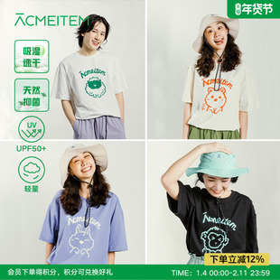 【速干】ACMEITEM爱棵米 户外亲子印花T恤宽松防晒短袖上衣男女
