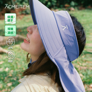 ACMEITEM爱棵米 户外露营徒步防晒空顶帽运动夏季凉感遮阳帽男女