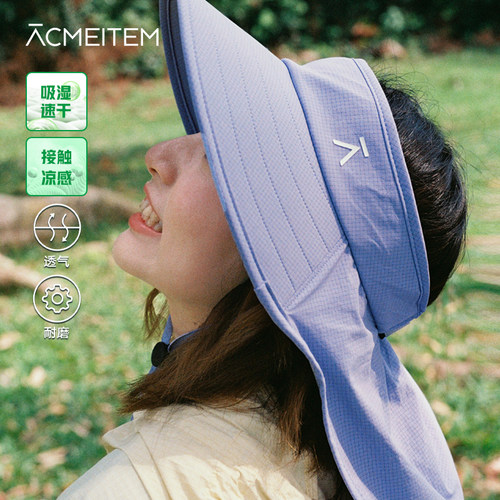 ACMEITEM爱棵米 户外露营徒步防晒空顶帽运动夏季凉感遮阳帽男女