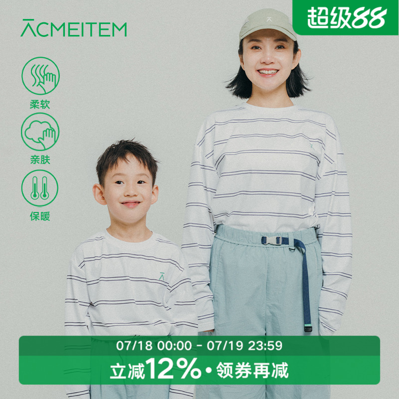 ACMEITEM爱棵米 户外亲子磨毛条纹长袖T恤宽松圆领运动上衣男女