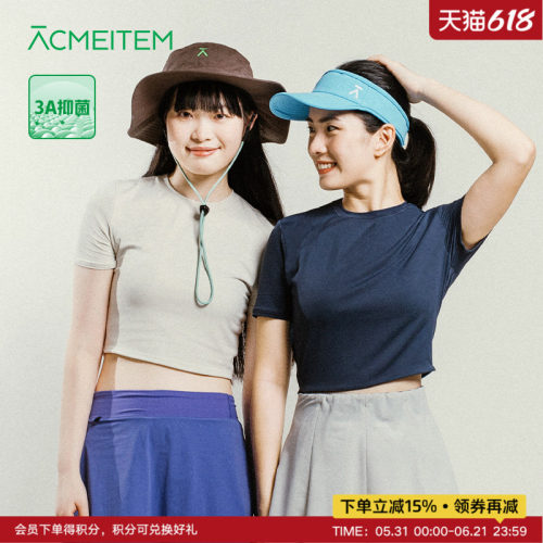 ACMEITEM爱棵米 户外女士圆领正肩短袖T恤彩色短款修身夏季上衣