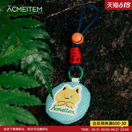 ACMEITEM爱棵米 户外动物刺绣趣味挂饰包包配饰香味挂件
