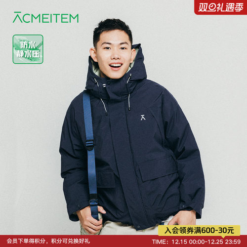 ACMEITEM爱棵米 户外羽绒服连帽保暖宽松羽绒衣外套男女