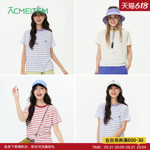 ACMEITEM爱棵米 户外亲子轻量条纹短袖T恤正肩合体夏季上衣宽松女
